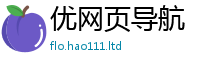 7777788888管家婆老家凤凰与...